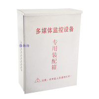DVR/NVR Lockable Metal Enclosure 900