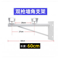 Bracket 60CM Bracket 60CM