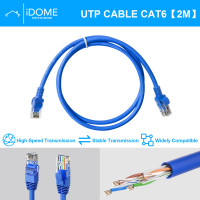 CAT6 UTP Networking Ethernet Data Cable CCA-2M