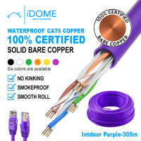 CAT6 UTP Solid Copper Networking Ethernet Data Cable SmokeProof (PURPLE) 300M